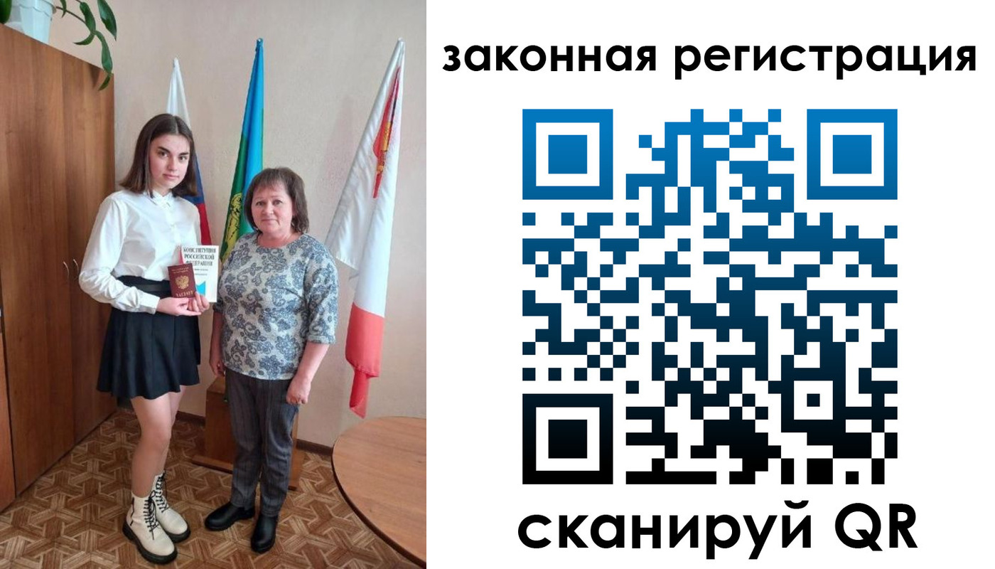 форма 3 в Томске